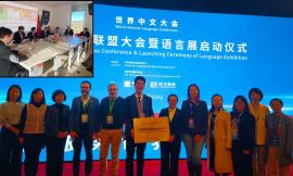 Camerino, Unicam in Cina: una missione per promuovere la lingua e la cultura cinese