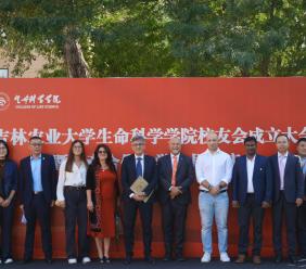 Unicam celebra 20 anni di collaborazione con la Jilin Agricultural University in Cina