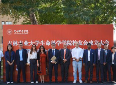 Unicam celebra 20 anni di collaborazione con la Jilin Agricultural University in Cina