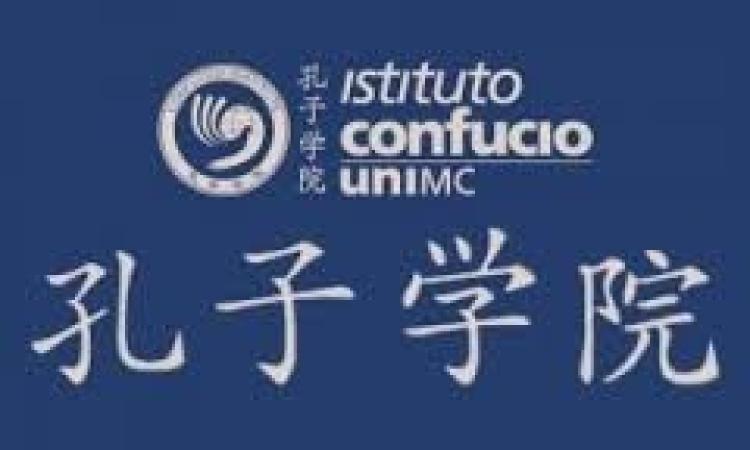 Unimc, si guarda alla "Cina come modello di ricostruzione"