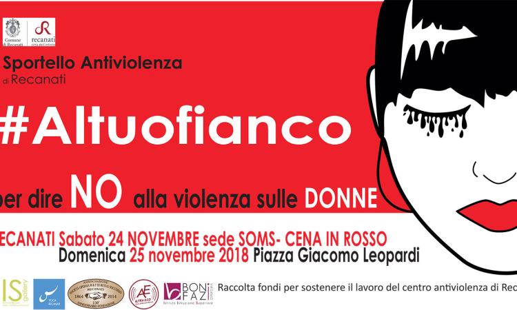 Recanati, “Al tuo fianco” per dire NO alla violenza sulle donne