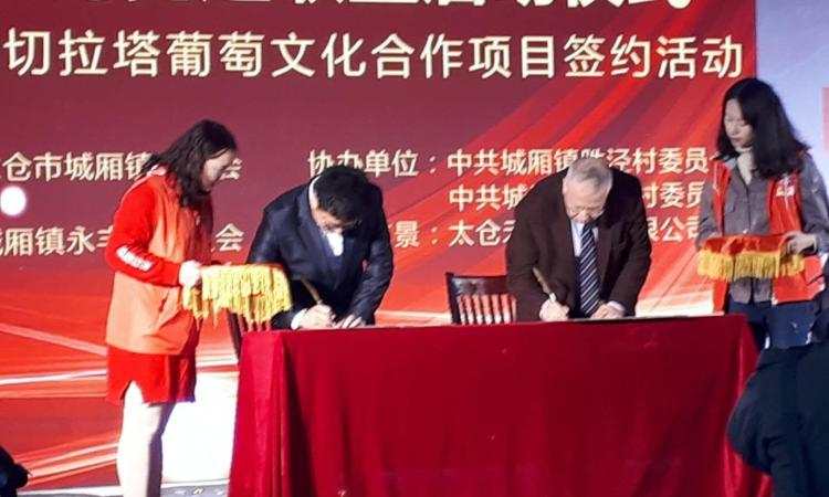 Delegazione maceratese a Taicang, firmato il nuovo protocollo di cooperazione