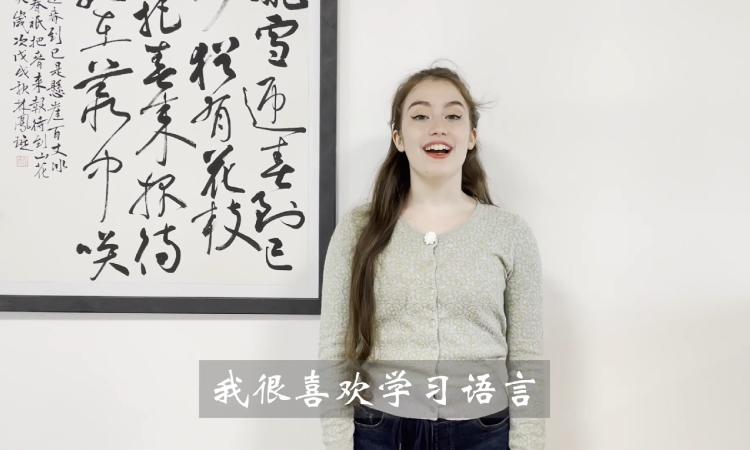 Da Macerata alla Cina, Piera Ciferri del liceo 'G. Leopardi' fra le prime in Italia nel Chinese Bridge