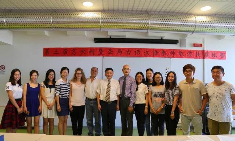 Ai vertici nazionali i docenti dell’Istituto Confucio di Macerata