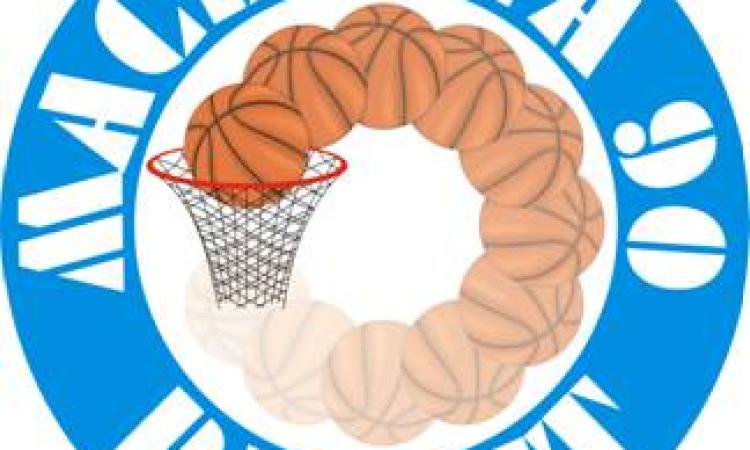 Macerata 90, ripartono i corsi di minibasket